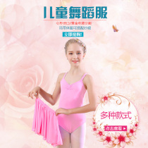 New childrens Latin clothing sling body clothing summer short sleeve dance clothing practice clothing can be printed double cross sling