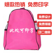 Training institutions use dance bag womens dance bag backpack ballet shoes water cup dance bag dance bag can be printed