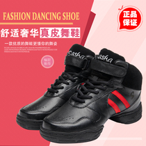 Sasha leather soft-soled dance shoes fitness shoes yoga dance shoes dance shoes modern mens and women shoes