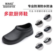 Giày Wako Dép Đầu Bếp Nam Chống Trơn Trượt, Chống Thấm Nước Và Chống Dầu Nhà Bếp Đặc Biệt Giày Công Sở Nhà Hàng Mùa Xuân Hè Giày Làm Bếp Giày Đi Mưa dép bếp