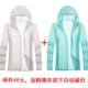 Áo chống nắng quần áo nam siêu mỏng thoáng khí mùa hè băng lụa 2020 mới phong cách Hàn Quốc xu hướng áo mỏng đôi - Cực lớn