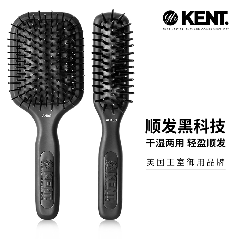 Kent Comb from the Uk, Imported Comb, Smoothing Comb, Massage Comb, Straight Hair and Curly Hair Comb, Women's Comb with Frosted Handle