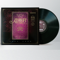 Classic reproduction LP12 inch vinyl record old phonograph dedicated 12 inch disc 33 speed nostalgic old song