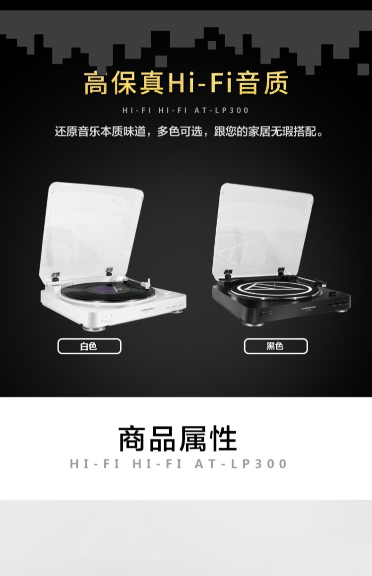 đầu đĩa than giá rẻ	 Máy ghi âm vinyl tam giác sắt Máy ghi âm Audio Technica AT-PL300 máy retro retro tự động - Máy hát 	bán máy nghe nhạc đĩa than