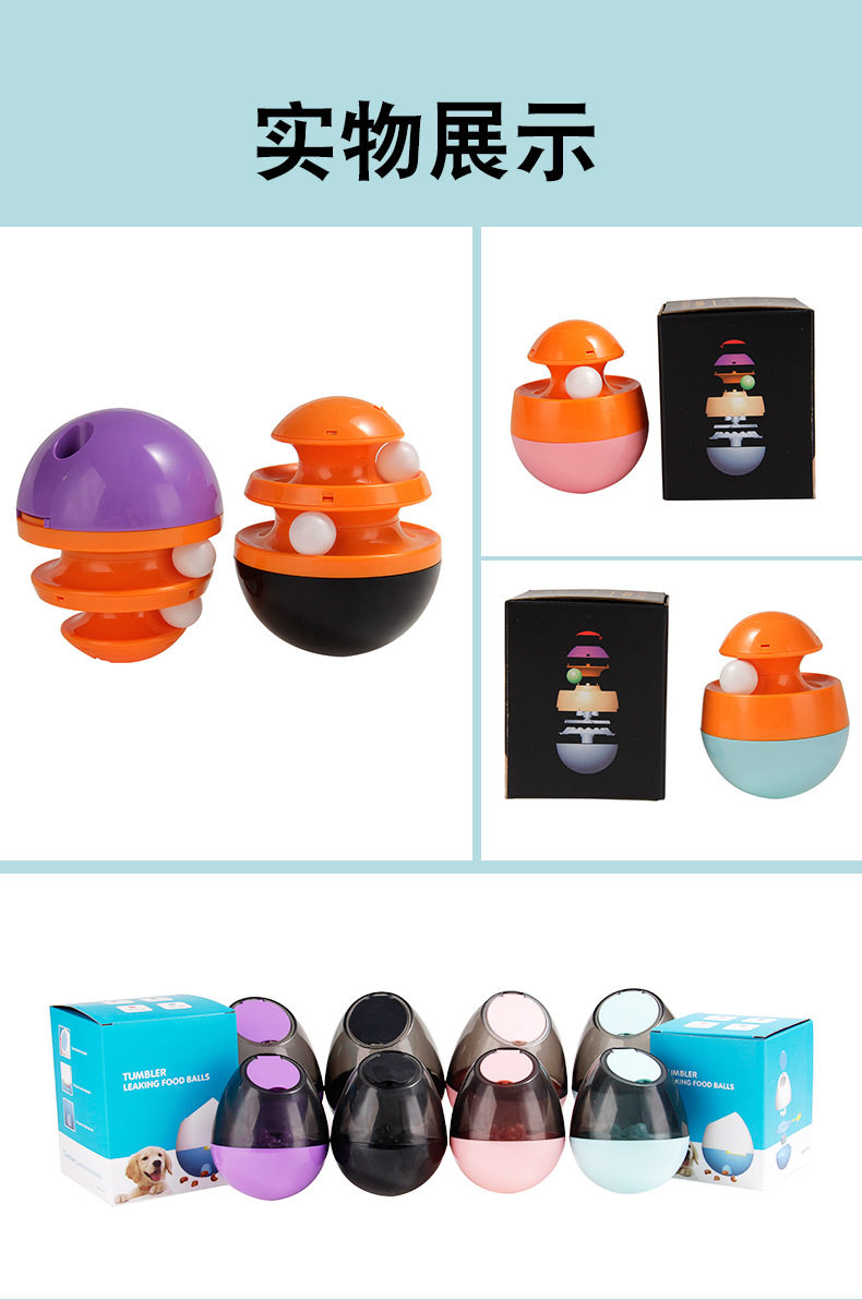 Головоломка Boyfront Rail Ball_15.jpg