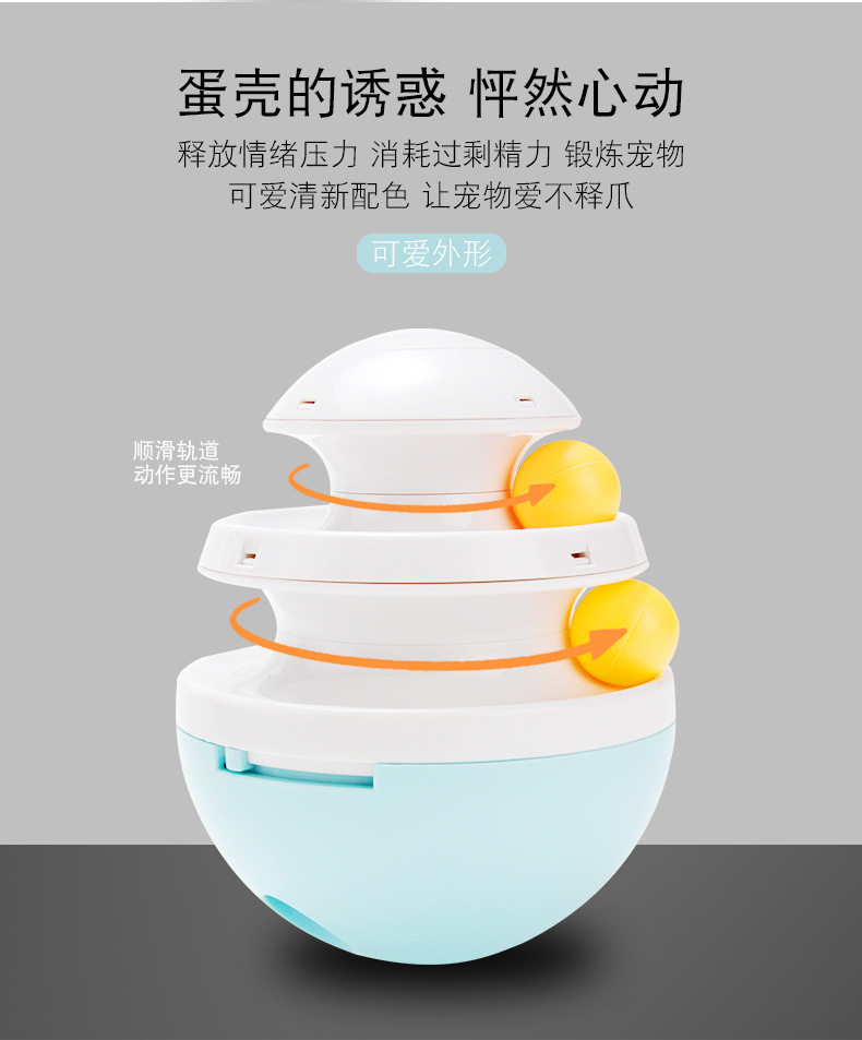 Головоломка Boyfront Rail Ball_07.jpg