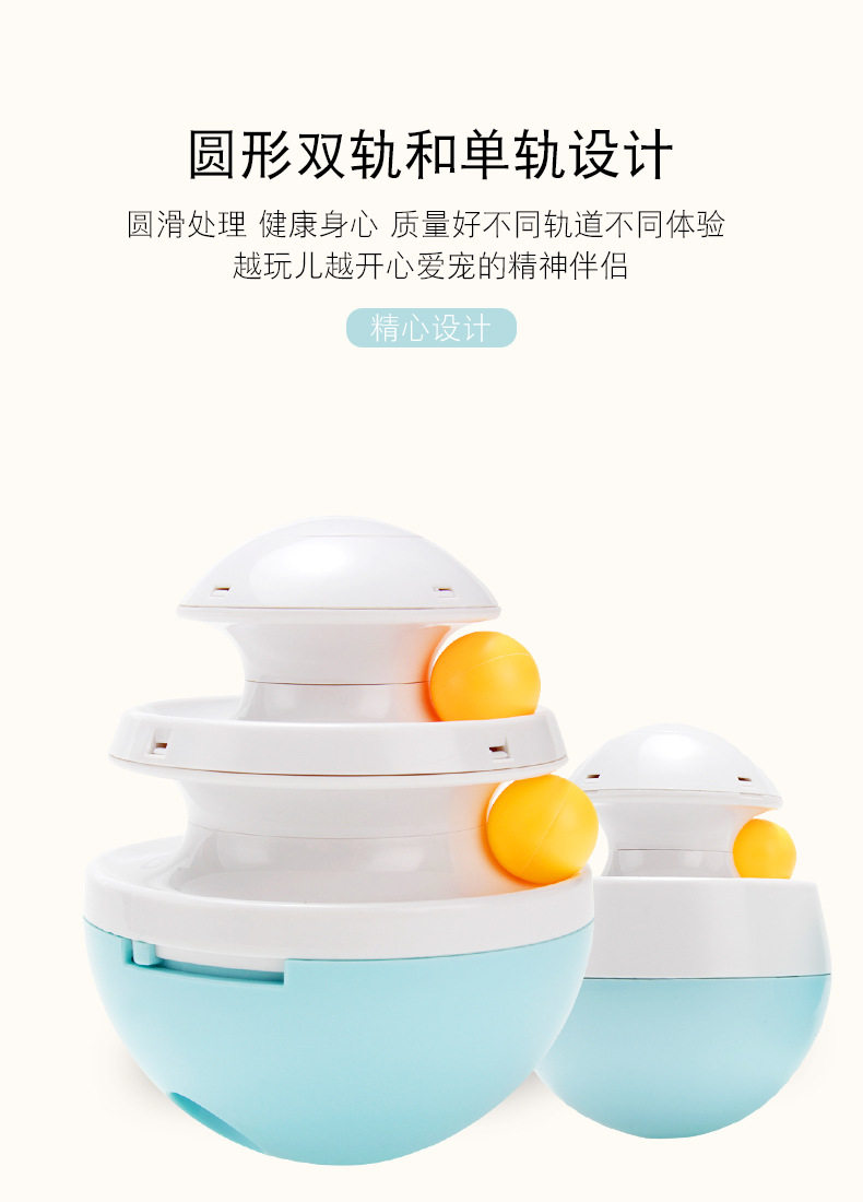 Головоломка Boyfront Rail Ball_04.jpg