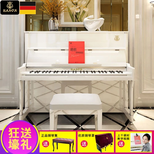 Импортное профессиональное элитное пианино для взрослых, Германия
