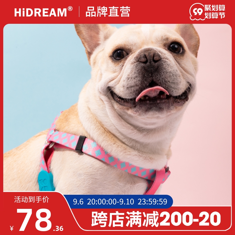 HiDREAM) colorful dog chest and back to prevent break free small, medium and large dog Teddy Shiba Inu Golden Retriever Corgi easy to wear