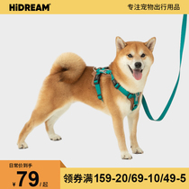 HiDREAM Bobo dog cross-body traction rope explosion-proof walking dog rope small medium and large dog breeds I-shaped chest harness