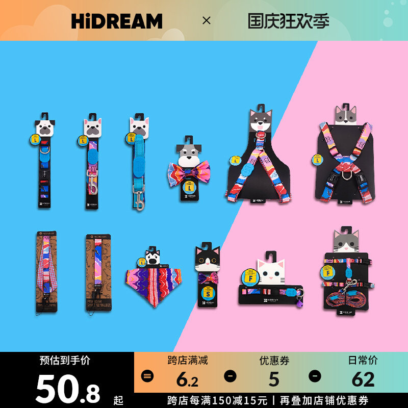 The HiDAREAM) in the first of its first Pet Pooch Traction Items Ring Chest Back People Darling Suit Multicolored Optional Small Medium Large Dogs Available-Taobao