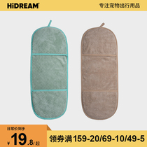 HiDREAM pet hand-plug absorbent towel dog bath towel cat bath dry towel pet supplies