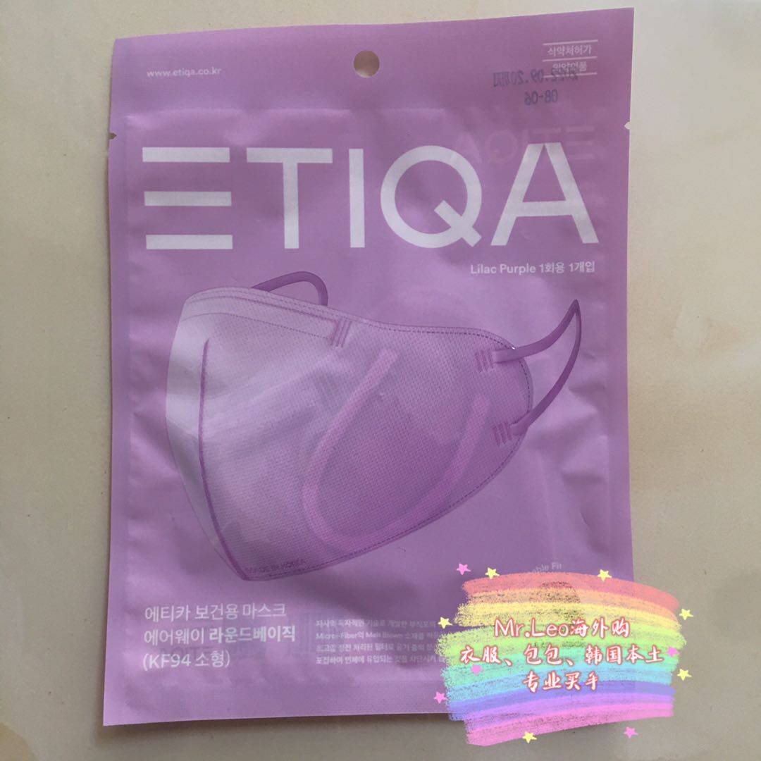 ETIQA Korea Purple Valve Spot Pear Thai Courtyard Mask Adult Breathable Solid mouth and nose cover 1
