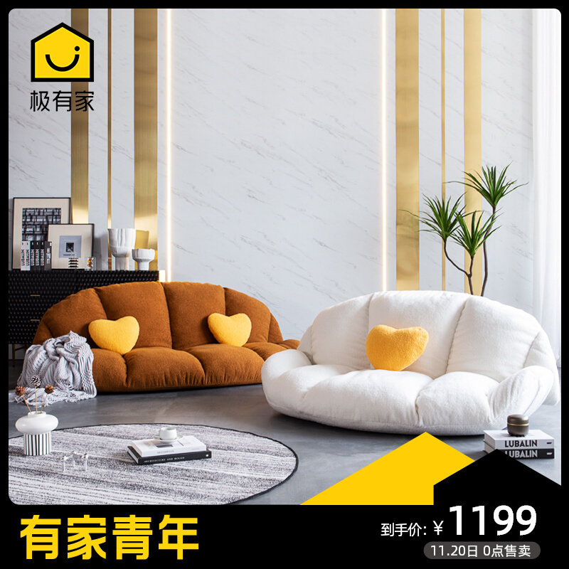 Balcony ins net red girl bedroom small family type folding three-four sloth sofa Soft tatami man's nest can lie down