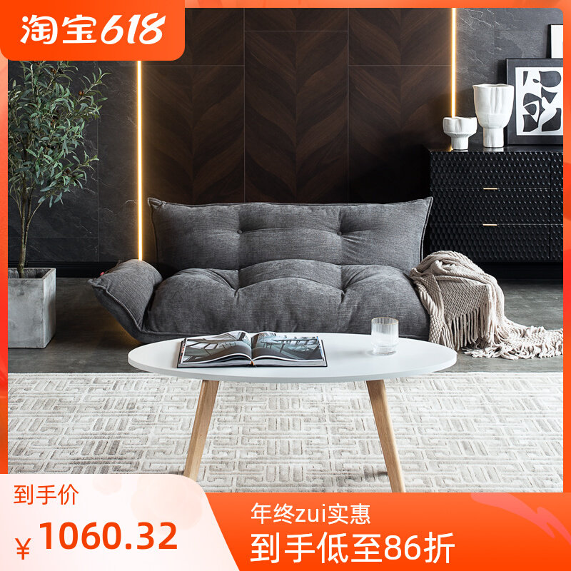 Teen bedroom fabric sofa minimalist modern small family style living room balcony can be detached and lazy with sofa bed tatami