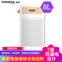 PANDA PANDA type small kitchen treasure storage type water outlet 8L household kitchen electric water heater that is hot speed heat 10 liters