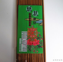 For applied under compassion feeding Dew cigarette drugs for li xiang titoni xiang fireworks for supplies 39 5cm