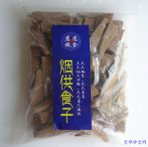 Cigarette for food upper and lower merciful fireworks supplies five-color cloth pagoda Conus 250g