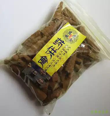 Medicine for food, Haitao, Master, compassion, fireworks, supplies, five-color cloth pagoda, cones, 250g