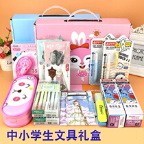 Kindergarten birthday party Party return gift Handy childrens gift package Primary school graduation stationery set gift box