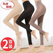 Flesh color leggings womens medium thick without feet socks nine-point footless stockings Autumn and winter black thick 9-point base socks thickened