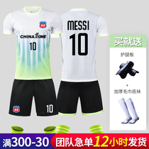 Soccer jersey training suit for men and women sports training team suit short sleeves 2021 elementary school childrens jersey customization
