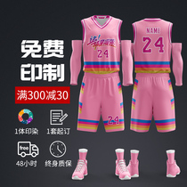Personality basketball suit male student competition training team dress vest shirt free custom mark