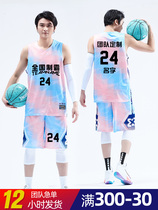 Basketball suit male custom jersey teen clothes mens tide vest match team suit training suit personality mark