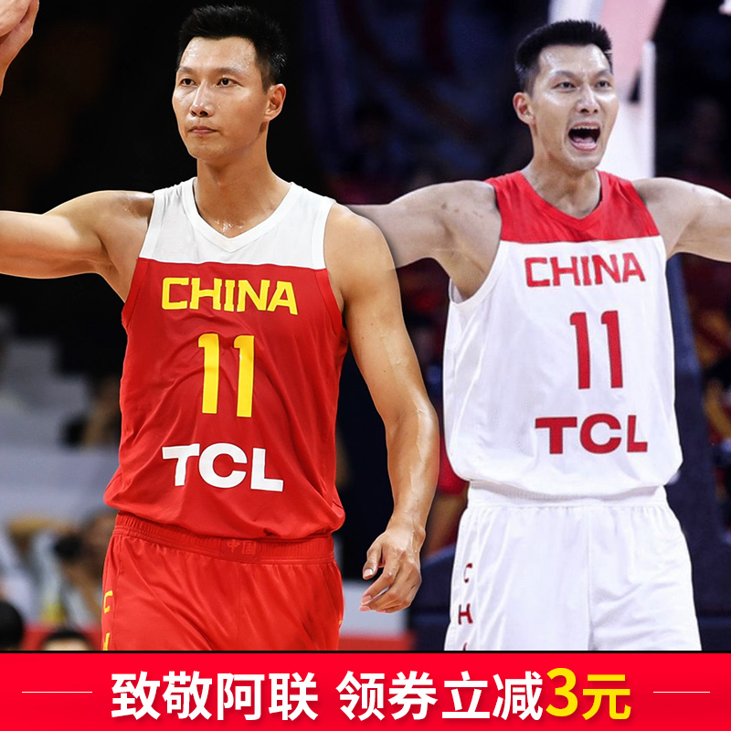 Chinese men's basketball jersey 2019 World Cup Team USA Basketball Suits National Team Yi Jianlian Jersey Vest