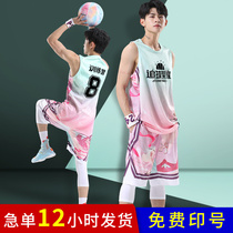Basketball suit custom jersey student boy-tide personality sports training team suit double-sided vest print