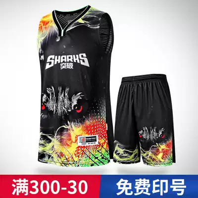Basketball uniform men's and women's team uniform student sports training competition personality Jersey team custom diy printing number