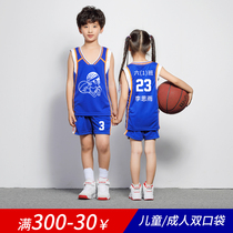 Kindergarten children primary school students basketball suits primary school performance clothes baby training uniforms men and women