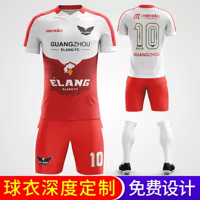 Personality custom football suit men's training suit student football team uniform match suit short sleeve full body print customization