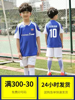 Football suit set Boys and Girls Primary and secondary school students competition training team uniform short sleeve jersey custom printing number summer