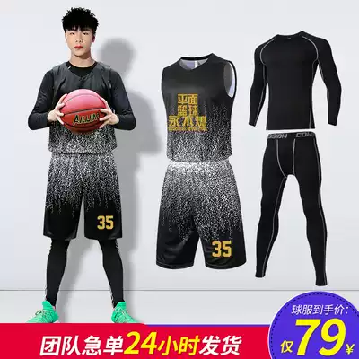 Basketball suit male student training fitness tights vest sports top autumn and winter four-piece Jersey customization