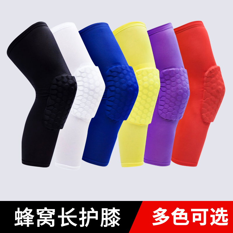 Cellular Long Version Kneecap Sports Men And Women Basketball Guard Legs Running Summer Breathable Riding Fitness Gear