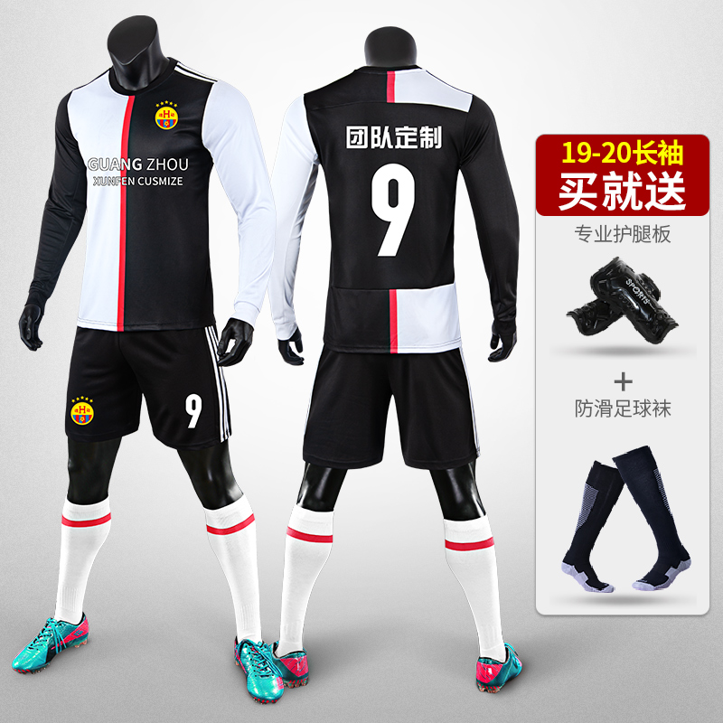 Long-sleeved football suit men's summer sports jersey short-sleeved football suit student training uniform print number