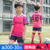Football suit suit mens new primary and secondary school students competition training team uniform short sleeve jersey custom printing number summer
