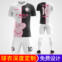Full body custom football suit suit male adult primary and secondary school students competition training custom team uniform new pig Peggy