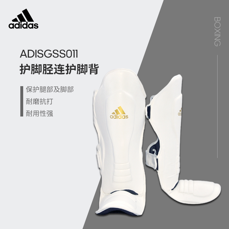Adidas Boxing Shin Guards, Foot Guards, Sanda Fighting Training Leg Guards, Imported Adisgss011 Adidas Boxing Shin Guards, Foot Guards, Sanda Fighting Training Leg Guards, Imported Adisgss011