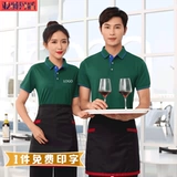 Летняя футболка с коротким рукавом для работы, делается под заказ, с печатью вашего логотипа