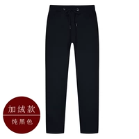 Флисовые черные штаны