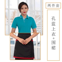 Дыра синий топ плюс фартук