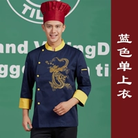 Синяя одиночная рубашка