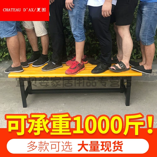 Платье с твердым деревом, скамейка для ванной комнаты, обувное стул, стул на открытом воздухе, стул, коррозия деревянного тренажерного зала, отдых отдыха