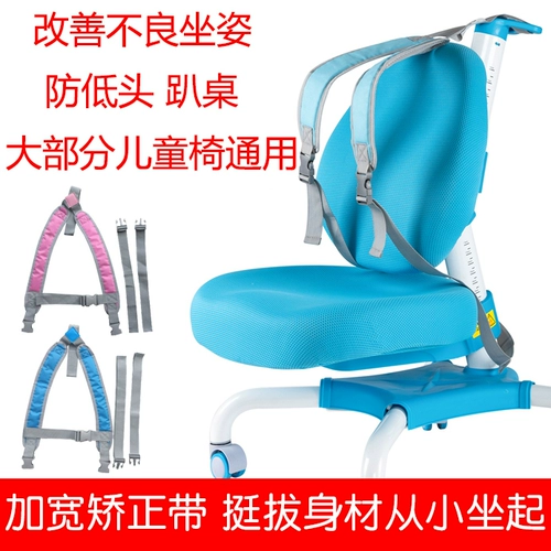 Обучающие детские подтяжки, корректор осанки, корректирующий бондаж, фиксаторы в комплекте