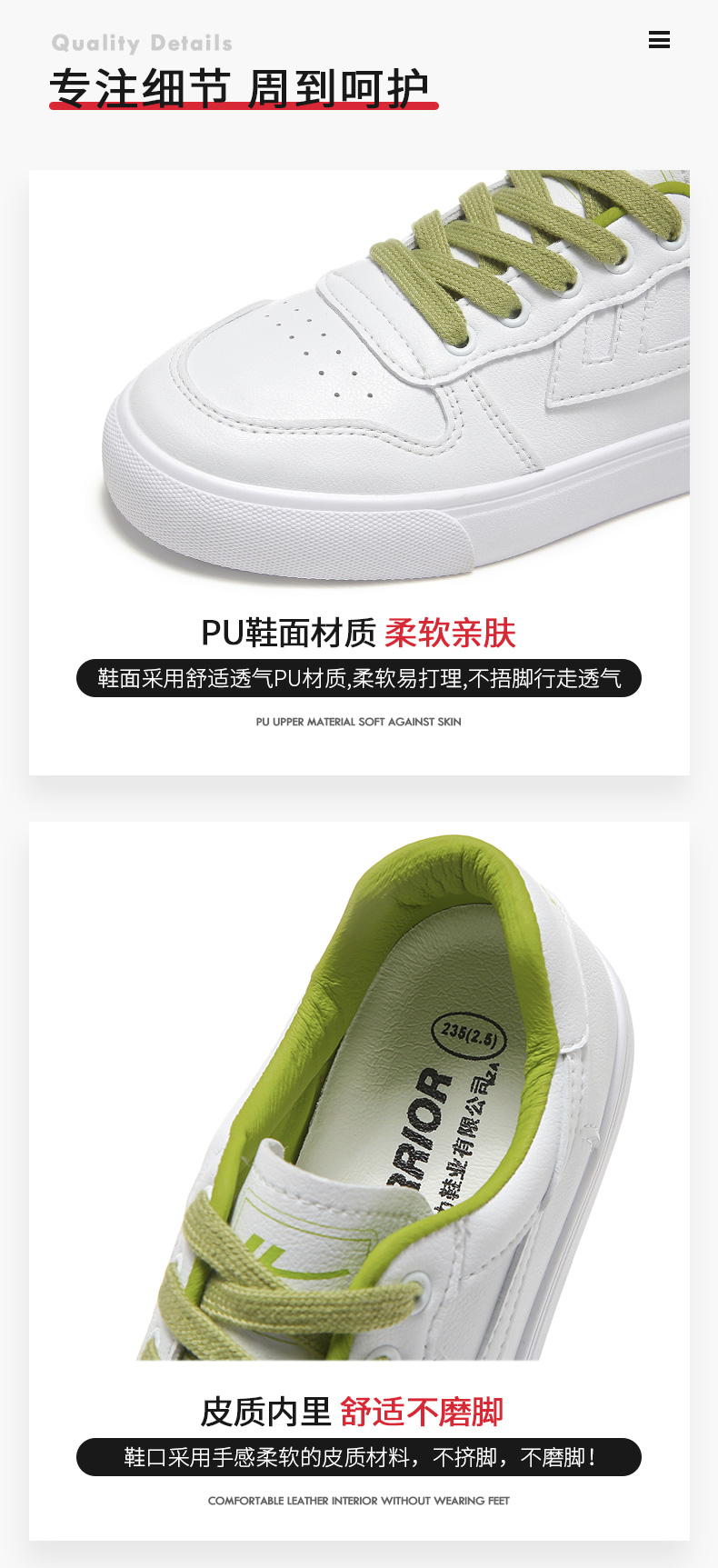回力 女士皮质小白鞋 图6