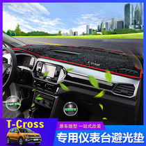 Suitable for Volkswagen 19-21 road armor light protection pad Road Armor modified instrument center console sunscreen insulation pad