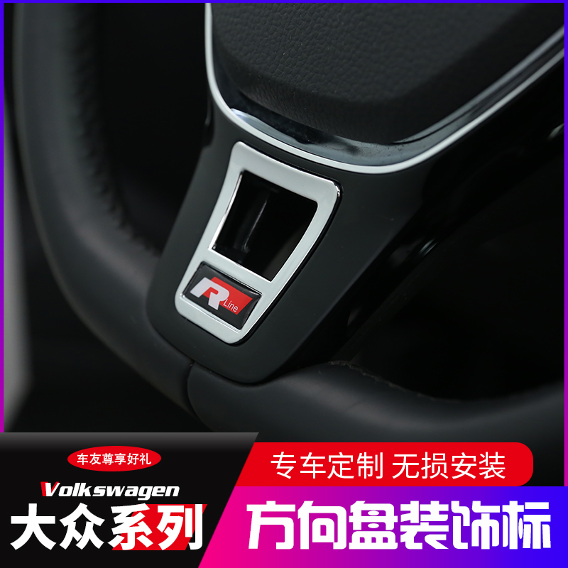Suitable for the Fox-in-way sheathed Tango TiguanL Maiten Redecorated steering wheel R Labeling Car Supplies
