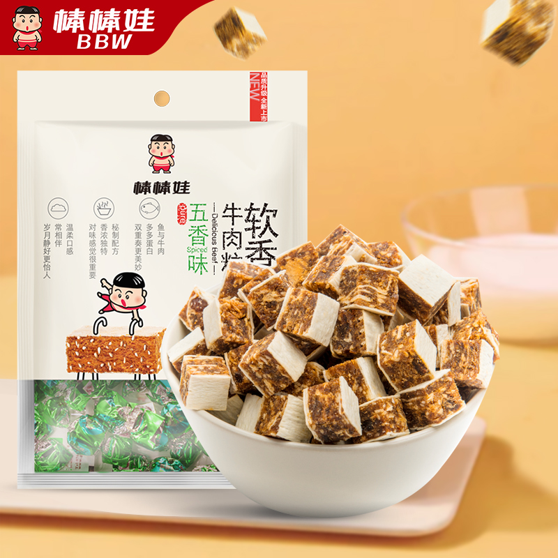 Bangbangwa soft fragrant beef granules 52g Sichuan specialty snacks snacks five-spice spicy beef jerky beef granules